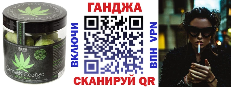 Еда ТГК конопля  купить  цена  Кизляр 