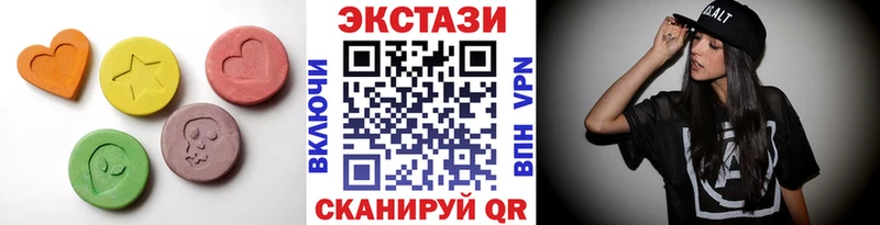 Экстази 280мг  Кизляр 
