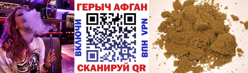 как найти закладки  мега зеркало  ГЕРОИН герыч  Кизляр 