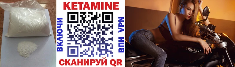 Кетамин VHQ  даркнет сайт  Кизляр 