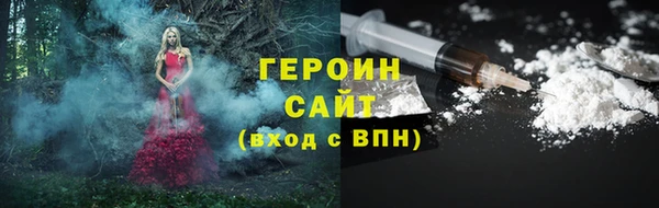 дистиллят марихуана Абинск