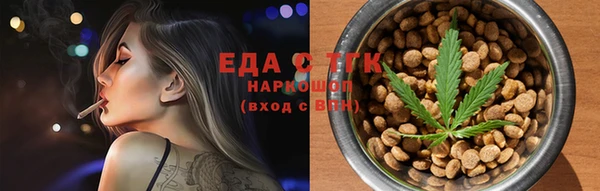 ПСИЛОЦИБИНОВЫЕ ГРИБЫ Абаза