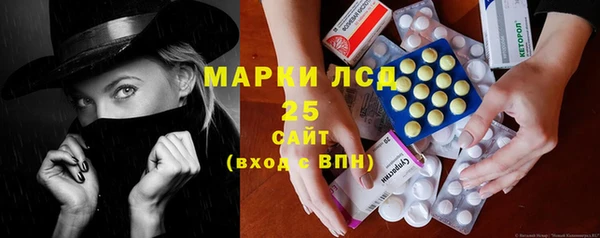 бошки Осинники