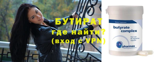 Альфа ПВП Абдулино