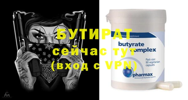 Альфа ПВП Абдулино
