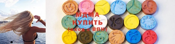 кокаин Белая Холуница
