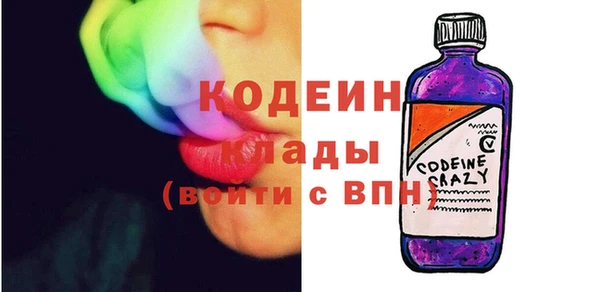 амфетамин Осташков
