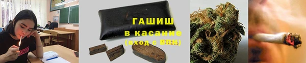 амфетамин Осташков
