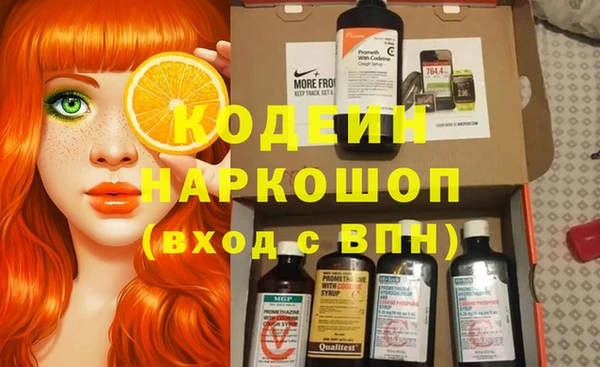 амфетамин Осташков