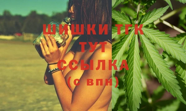 дистиллят марихуана Абинск