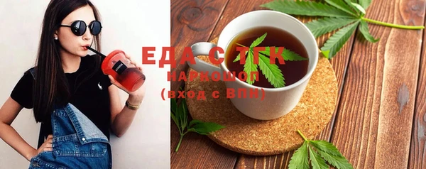 дистиллят марихуана Абинск