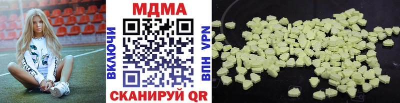 хочу Кизляр МДМА молли